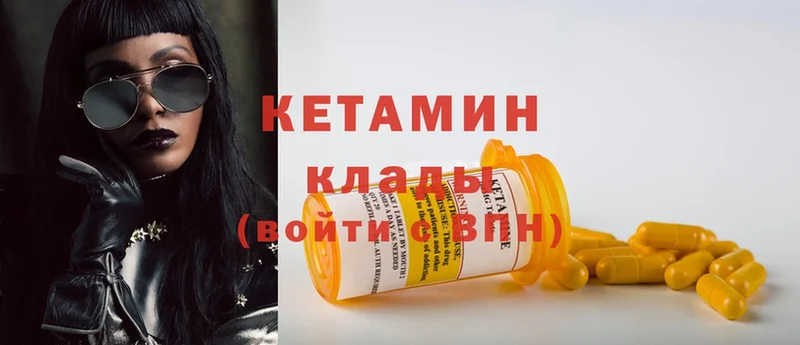 маркетплейс какой сайт  Ельня  КЕТАМИН ketamine  ссылка на мегу рабочий сайт 