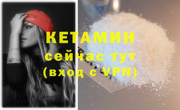 MDMA Волосово