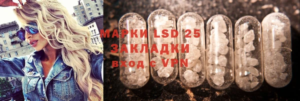 MDMA Волосово